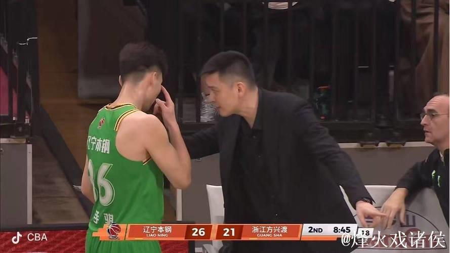 辽宁击败广厦!听听各界媒体专家怎么说 广厦没哨早被打花了! 辽宁击败广厦!听听各界媒体专家怎么说 广厦没哨早被打花了!