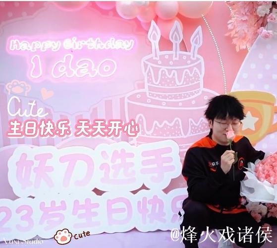 妖刀发布写真：峡谷的印记又多了一层，祝我生日快乐