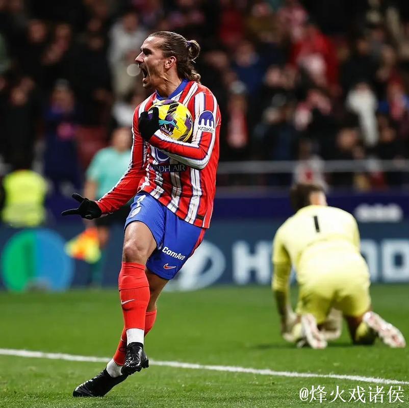 马竞队史欧冠进球榜：格列兹曼39球居首，小蜘蛛