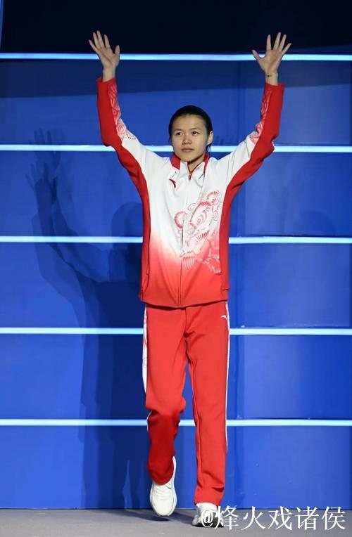 全运会女子3米跳板:林珊夺冠,陈艺文位列第三 全运会女子3米跳板:林珊夺冠,陈艺文位列第三